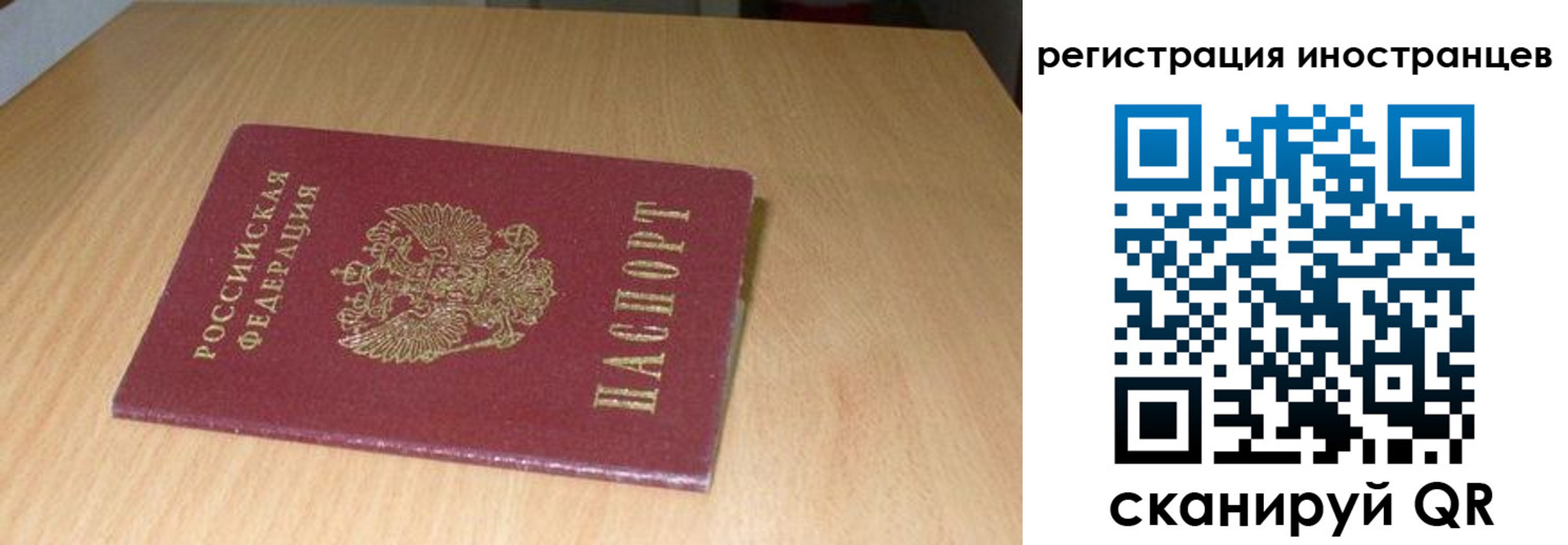 регистрация для школы в Дубне