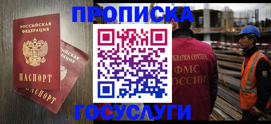 регистрация для дет. сада в Дубне