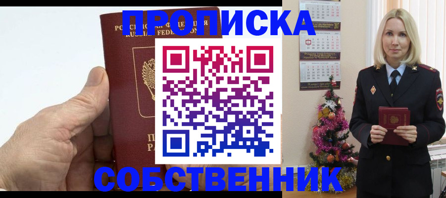 регистрация для дет. сада в Дубне